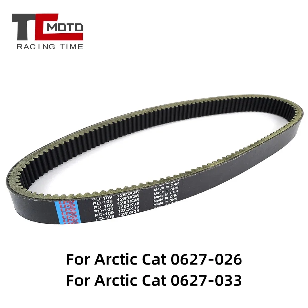 

Drive Belt for Arctic Cat Bearcat 660 Wide Track 2003-2008 Cat 0627-026 0627-033 Motorcycle Accessories Parts