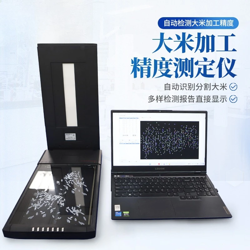 Rice Japonica  skin retention tester, broken  rate, glutinous rice automatic analysis instrument