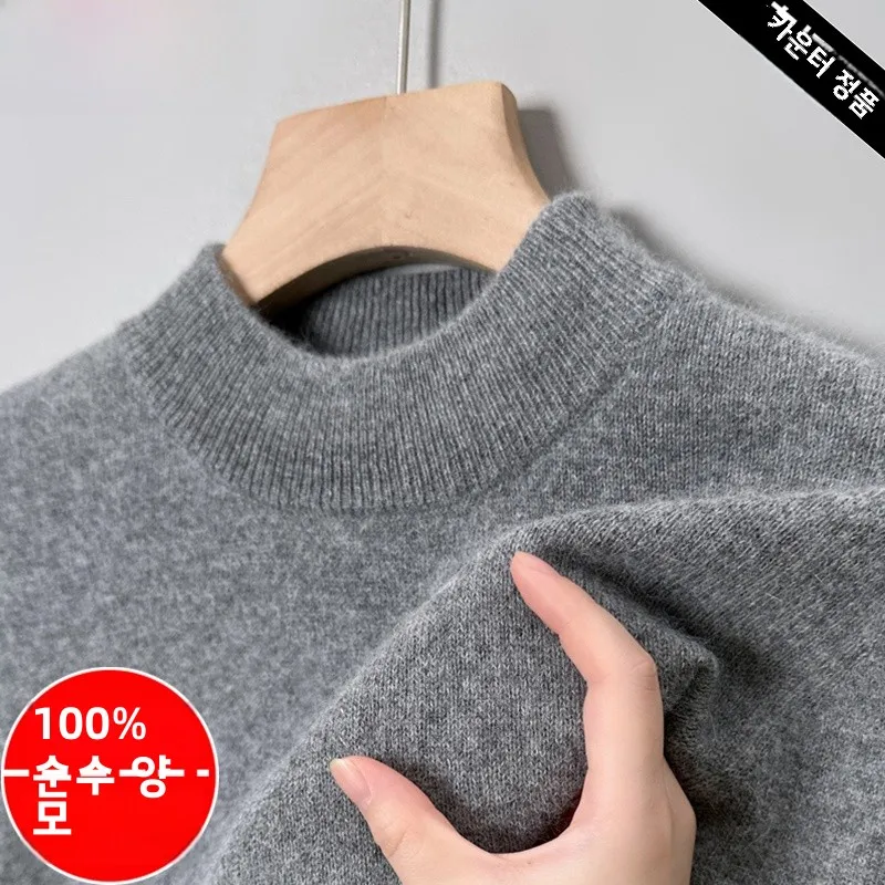 Hengyuanxiang Woolen Sweater Men's 00 Pure Wool Knit Winter Thickened Warm Bottoming Shirt round Neck Angora Sweater