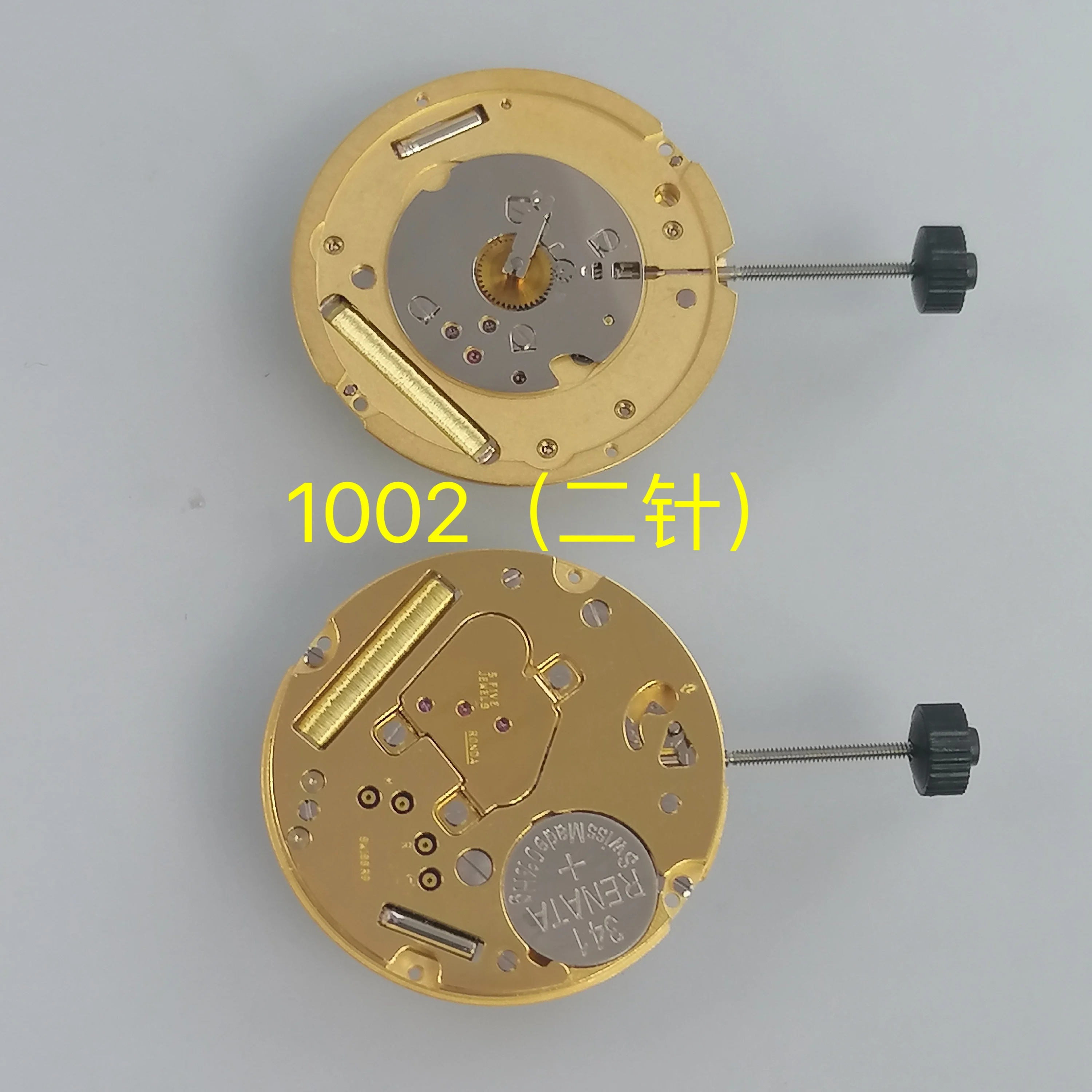Watch movement 1006 1004 1002 1012 1015 gold movement
