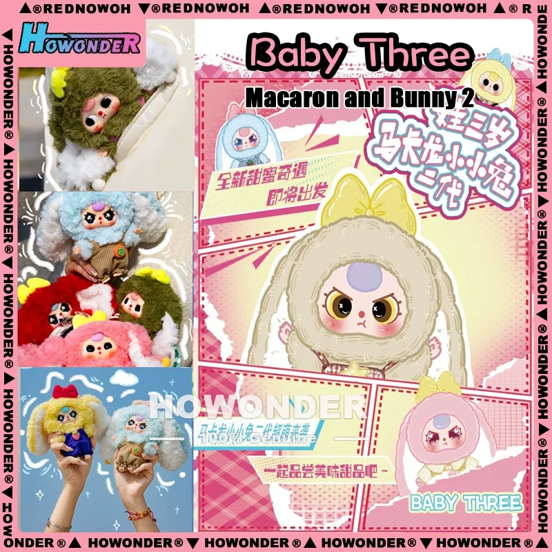 

【In Stock】New Baby Three Years Old Macaron Little Rabbit Series Second Generation Blind Box Vinyl Face Plush Cute Doll Gift