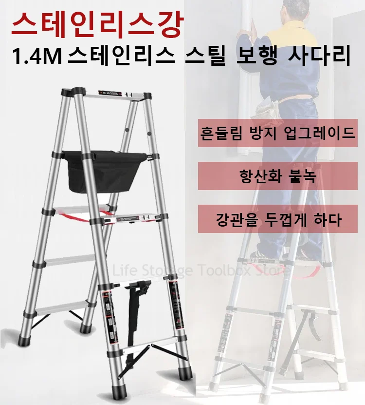 Household Ladder folding Stainless Steel Ladder Portable Work Scaffolding Stairs Lightweight ladders Mini ladder 4 steps