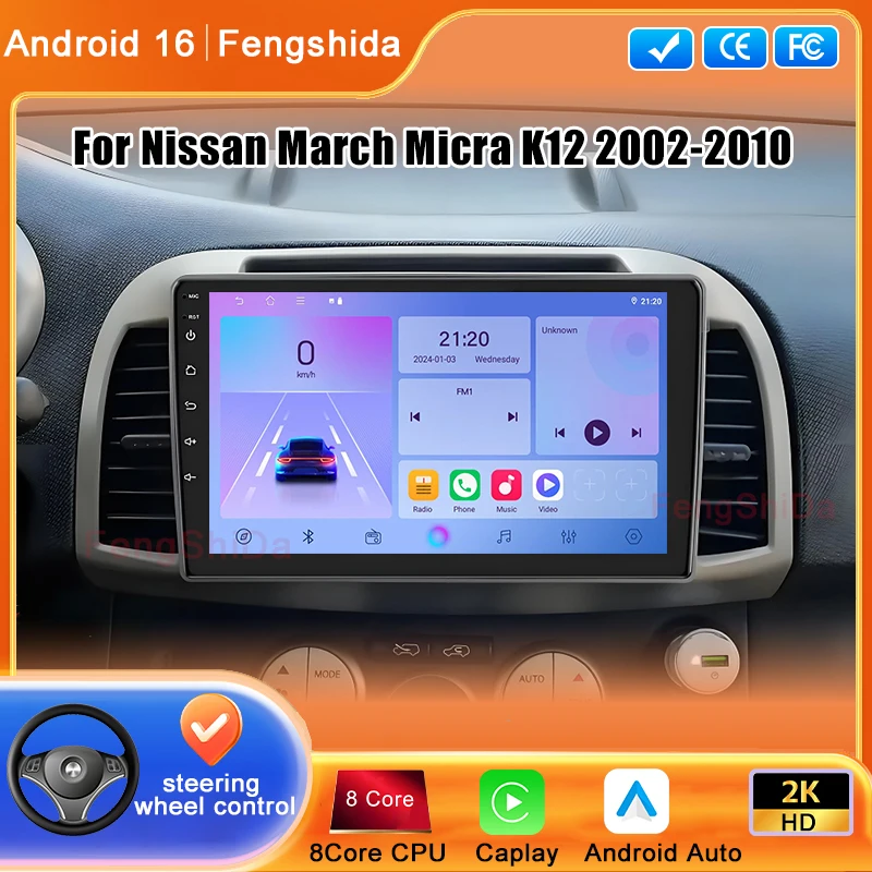 

Android Auto For Nissan March Micra K12 2002 2003 2004 -2010 Car Radio Multimedia Video Player GPS Navigation Stereo Head Unit