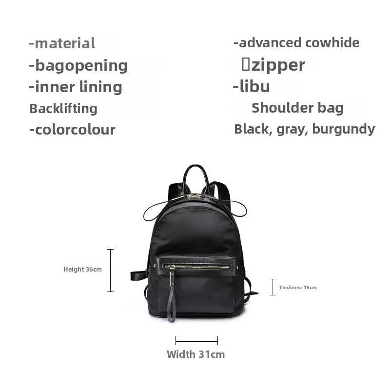 Fashion Waterproof Oxford Cloth and Genuine Leather Backpack for Women Nylon Versatile Lightweight Practical Travel Casual bag