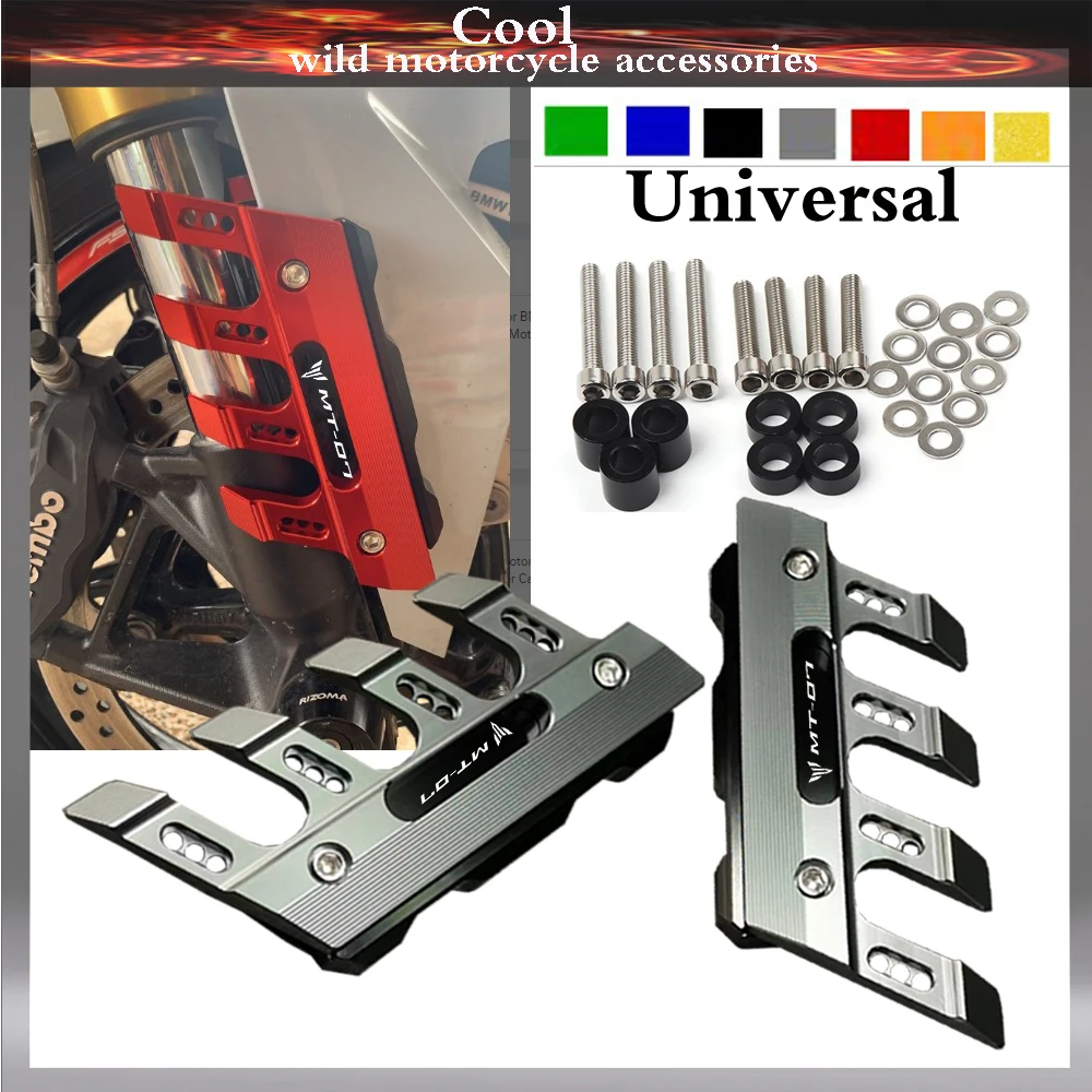 

Для Yamaha MT07 MT-07 FZ07 FJ07 Универсальные аксессуары для мотоциклов, брызговик, боковая защита, крышка переднего крыла, слайдер против падения