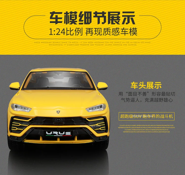 Maisto 1:24 Lamborghini Urus SUV Racing Sports Car Diecast Model Edition Alloy Luxury Vehicle Toys Collection Children Toys Gift