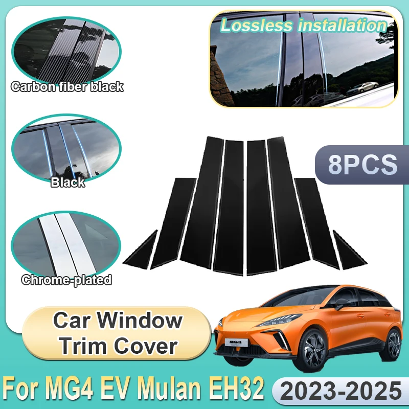 

8 шт. наклейки на центральную стойку автомобиля для MG4 EV Mulan EH32 2023 ~ 2025 2024 накладка на окно B C, наклейка на дверь, аксессуары