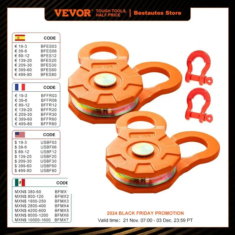 VEVOR 2pcs 11T/25000lbs Snatch Block Adapt 0.55\