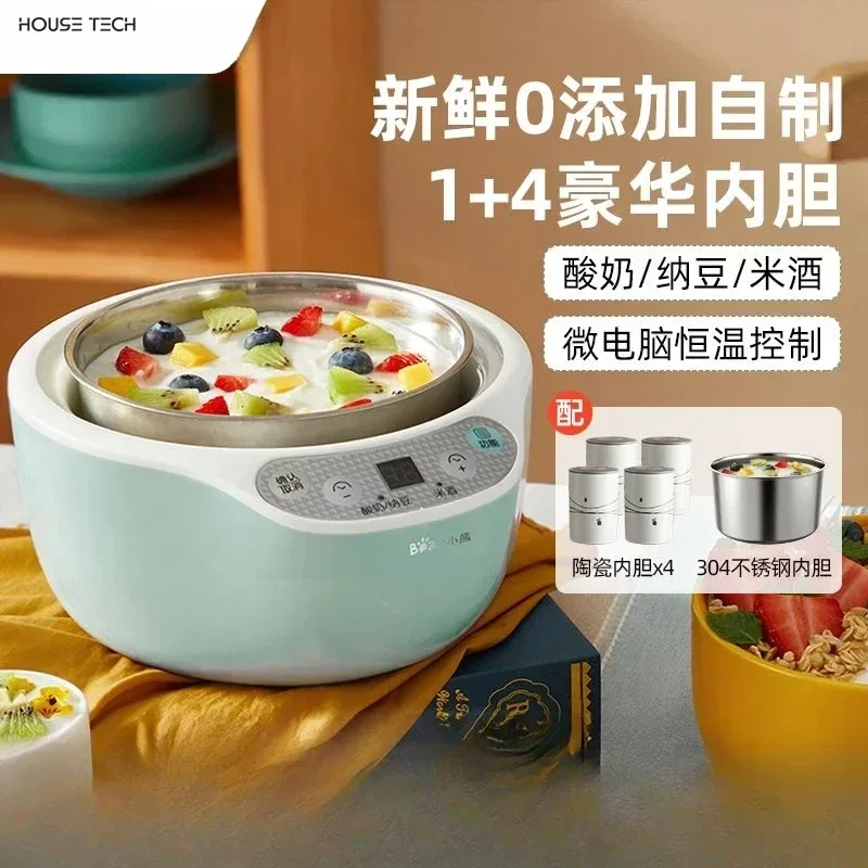 

small fully automatic intelligent multifunctional yogurt machine. Household Homemade natto and rice wine fermentation machine.