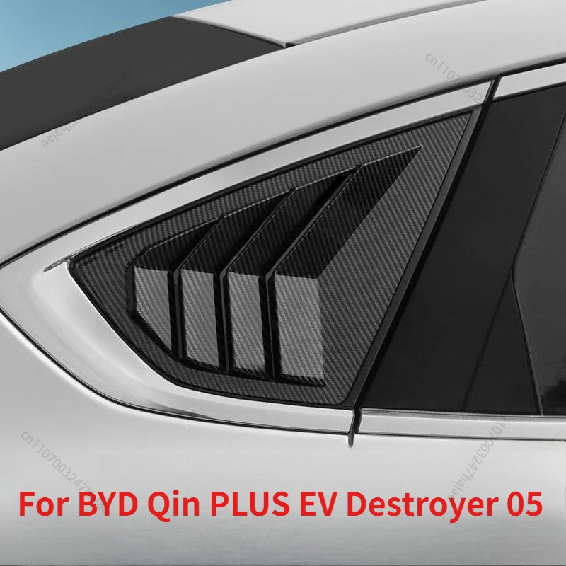 decoracao-da-ventilacao-traseira-e-modificacao-da-saida-de-ar-triangular-traseira-compativeis-com-o-byd-qin-plus-ev-destroyer-05
