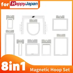 Magnetic Mighty Hoops for Embroidery Machines, HCD HCA, HCU, HCU2, HCG, HCS, 8in 1