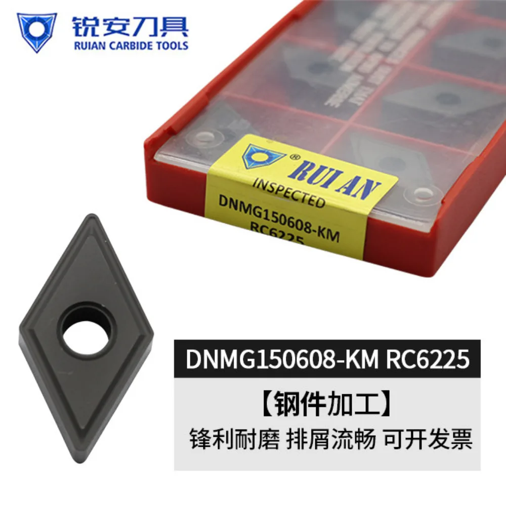 DNMG150608 RC6215 RC6225 RC8315H Carbide Insert DNMG Inserts