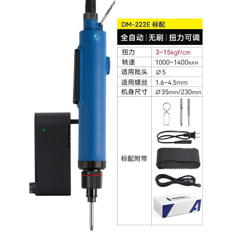 Brushless Electric Screwdriver Adjustable Automatic Electric Batch   Industrial Grade Screwdriver Tool 1pcs