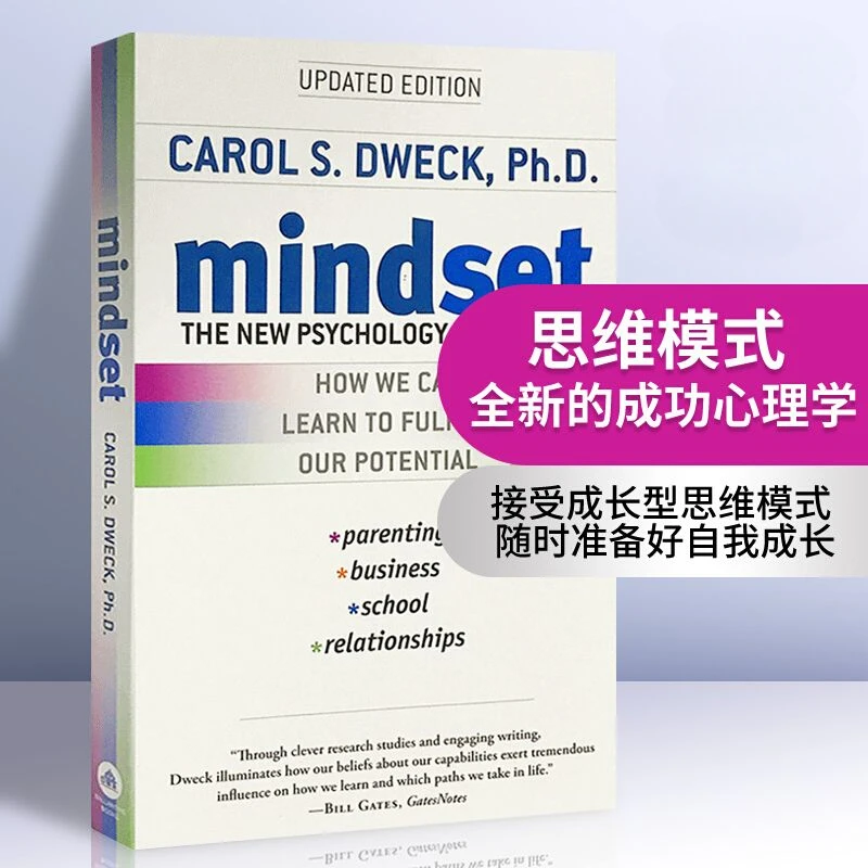 Mindset: The New Psychology of Success,Redefine Your Mindset for Success