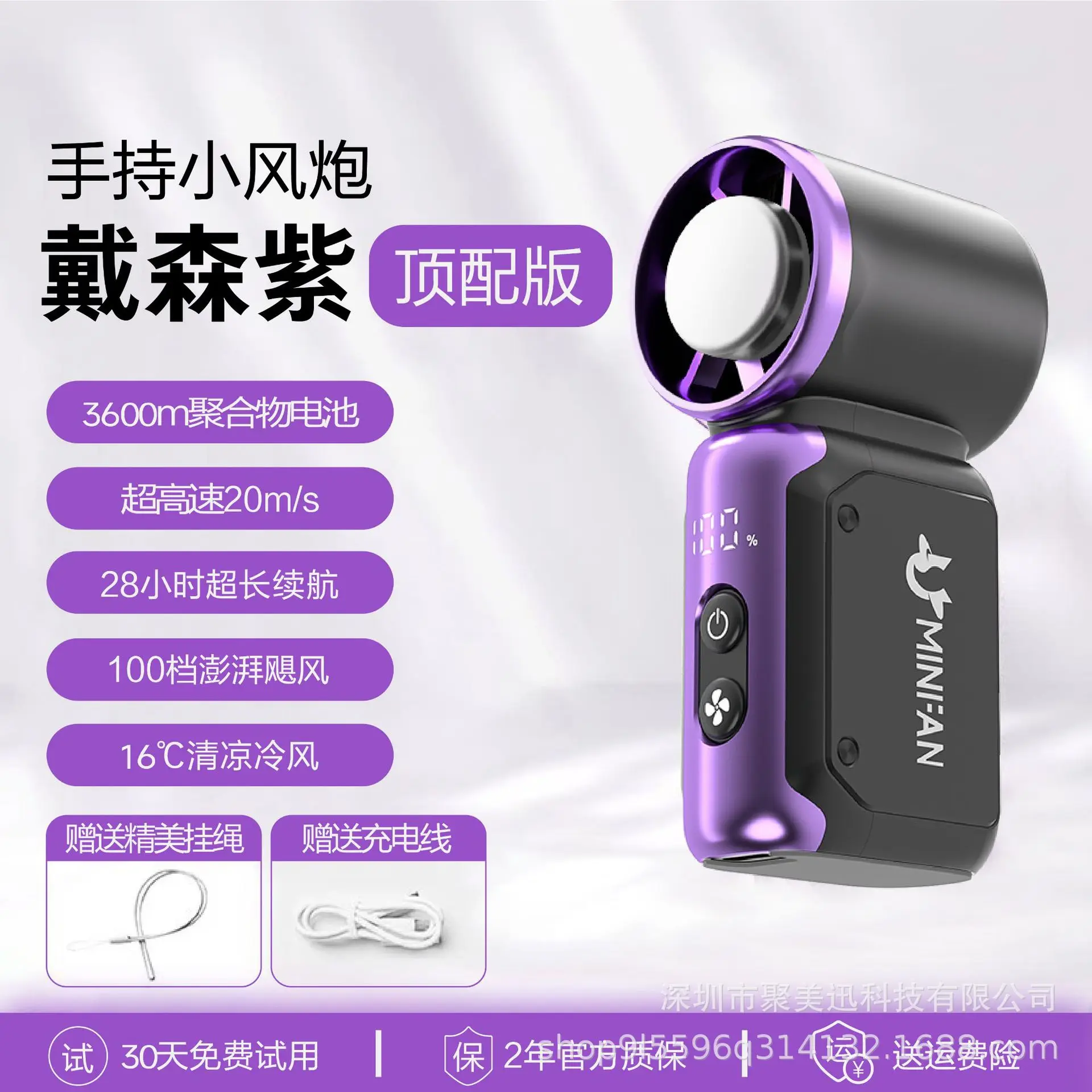 

Suitable forCross-border ice compress violence hand-held mini pocket fan cooling electric fan high wind portable outdoor cycling