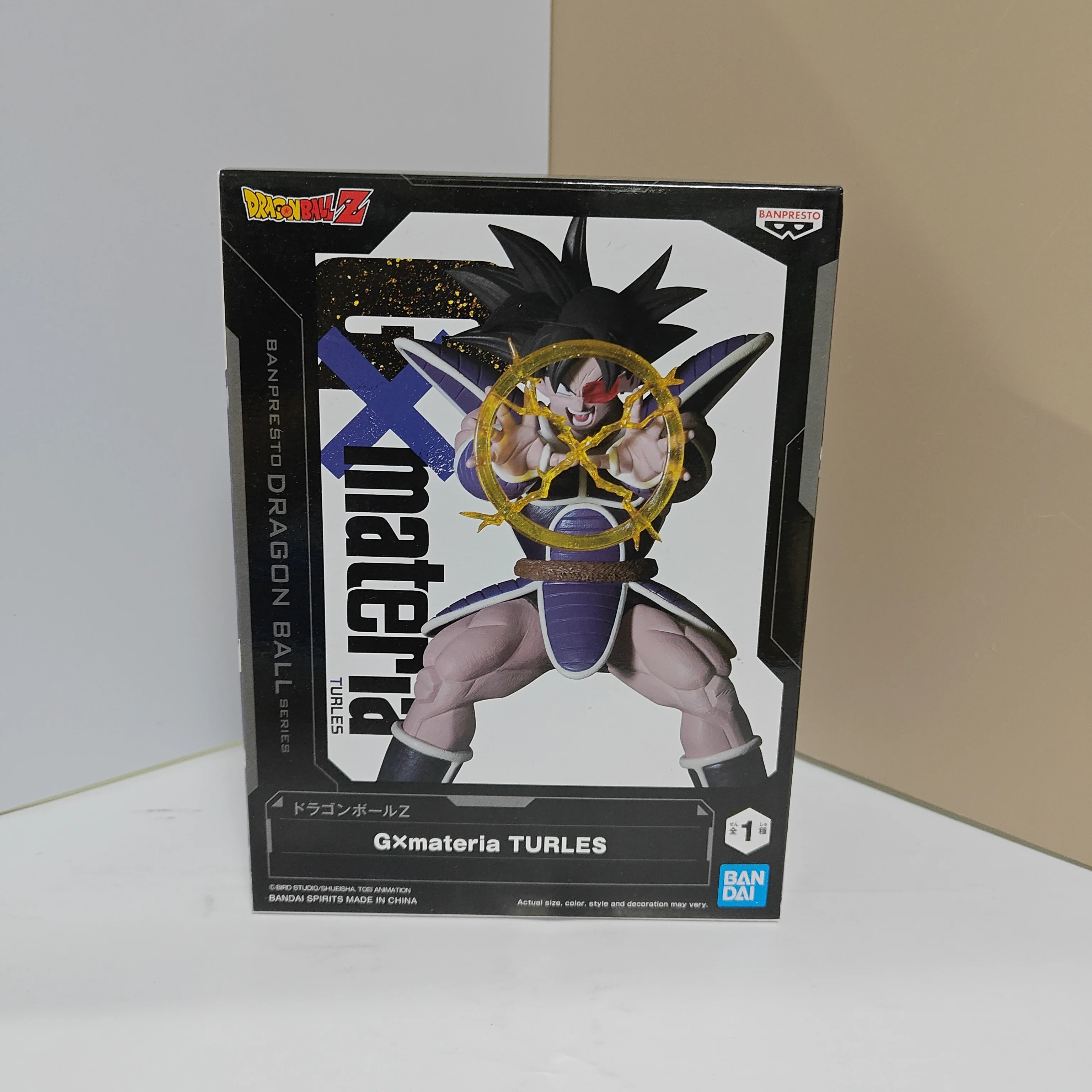 Banpresto Dragon Ba…