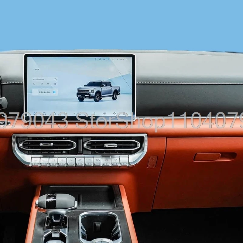 Tempered Glass Screen protector For Nissan Z9 2026 2025 car infotainment GPS Navigation Lcdscreen Anti-Scratch Car Accessories﻿