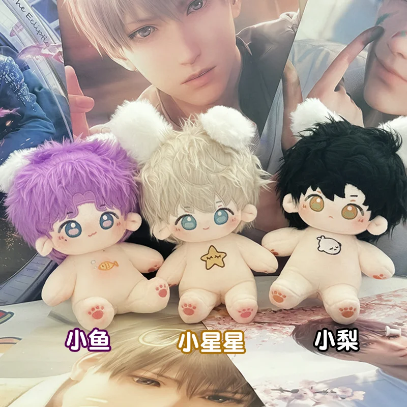Cute Dress Up Naked Dolls Light&Night Anime Gaming Idol Baby Plushies Dolls Toys Super Star Stuffed Changeable Clothes New Gift