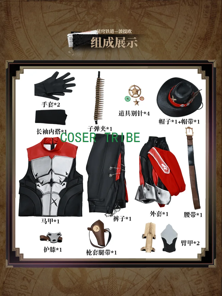 COSER TRIBE Honkai: Star Rail Boothill Men Cosplay Costume Cos Game Anime Party Uniform Hallowen Play Role Clothes Clothing