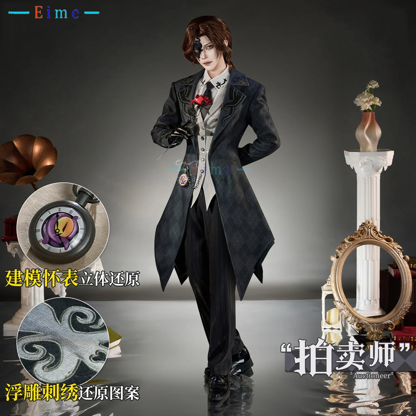 

Костюм для косплея фотографа Джозефа Десаулинье из игры Identity V, нарядный костюм для взрослых, униформа для Хэллоуина и карнавала, пошив на заказ