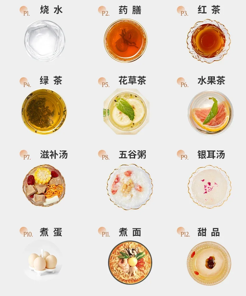 Стильный электрический чайник 220 В с функцией сохранения здоровья, подходит для дома и офиса