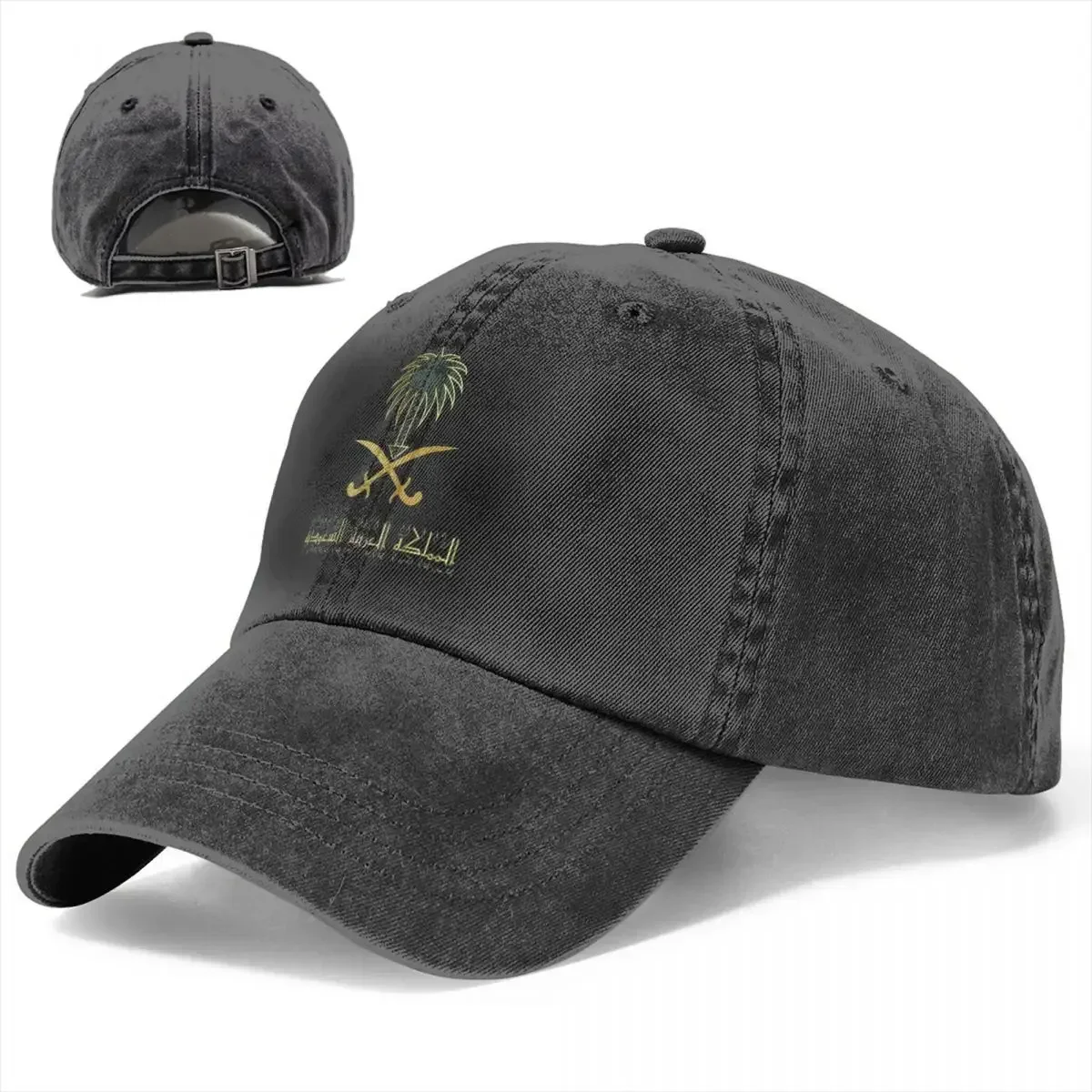 Saudi Arabia Emblem Men Women Baseball Caps Distressed Denim Caps Hat Classic Outdoor Activities Headwear