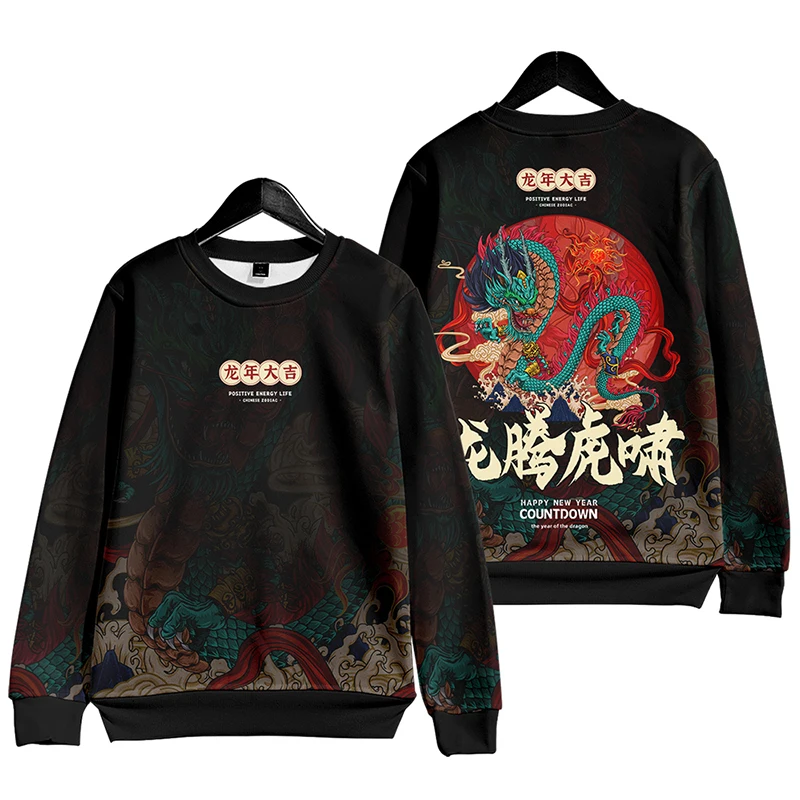 

Dragon Year, Primitive Year, Sweater Coat, Round Neck, Long Sleeve Clothes Top, Chinese Style, Fashion Trend, New Year Meeting