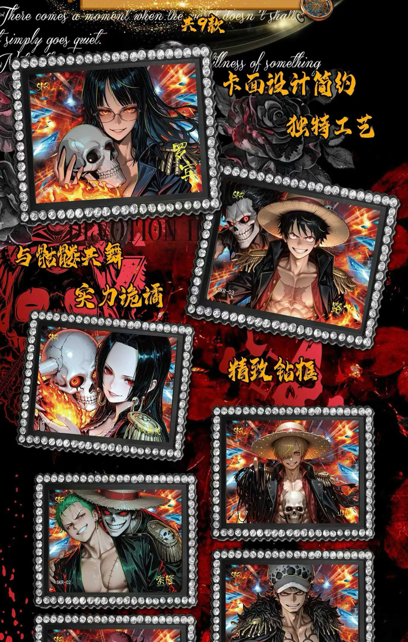 Wholesale 2026 New ShuoKa Culture One Piece Collection Cards Special Offer Case Limited Collector's Set