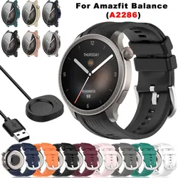 Silicone Watchband For Huami Amazfit Balance USB Charging Dock PC Screen Protector Shell Cover Case Watch Strap Protection Shell