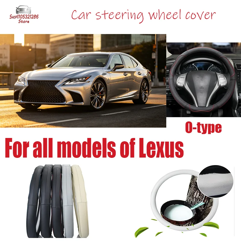 For Lexus Four season universal leather steering wheel cover, circular anti slip car handlebar cover steering wheel cover