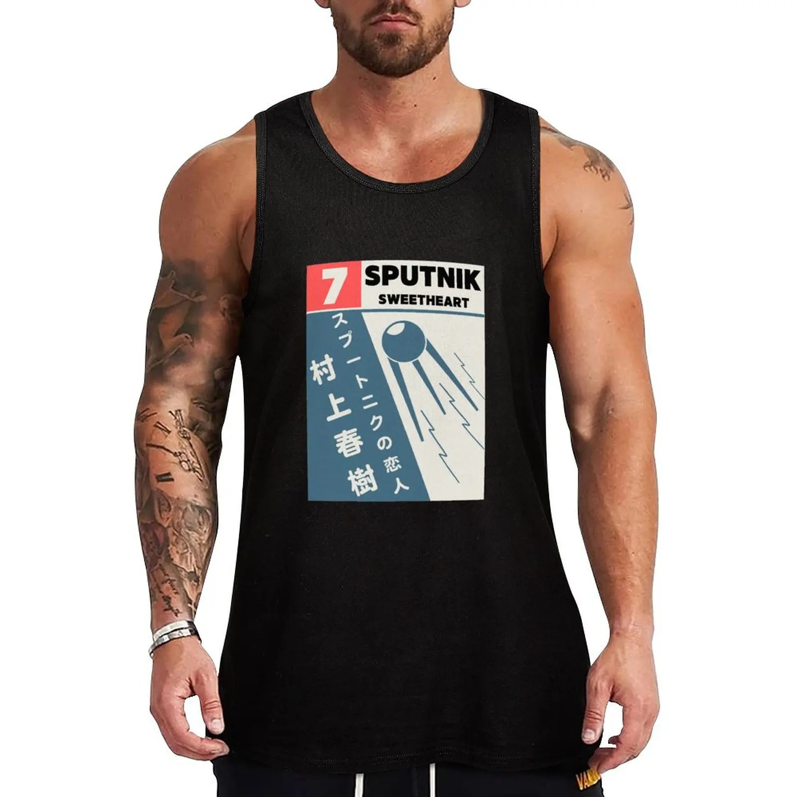 Haruki Murakami - Sputnik Sweetheart Tank Top gym for men gym