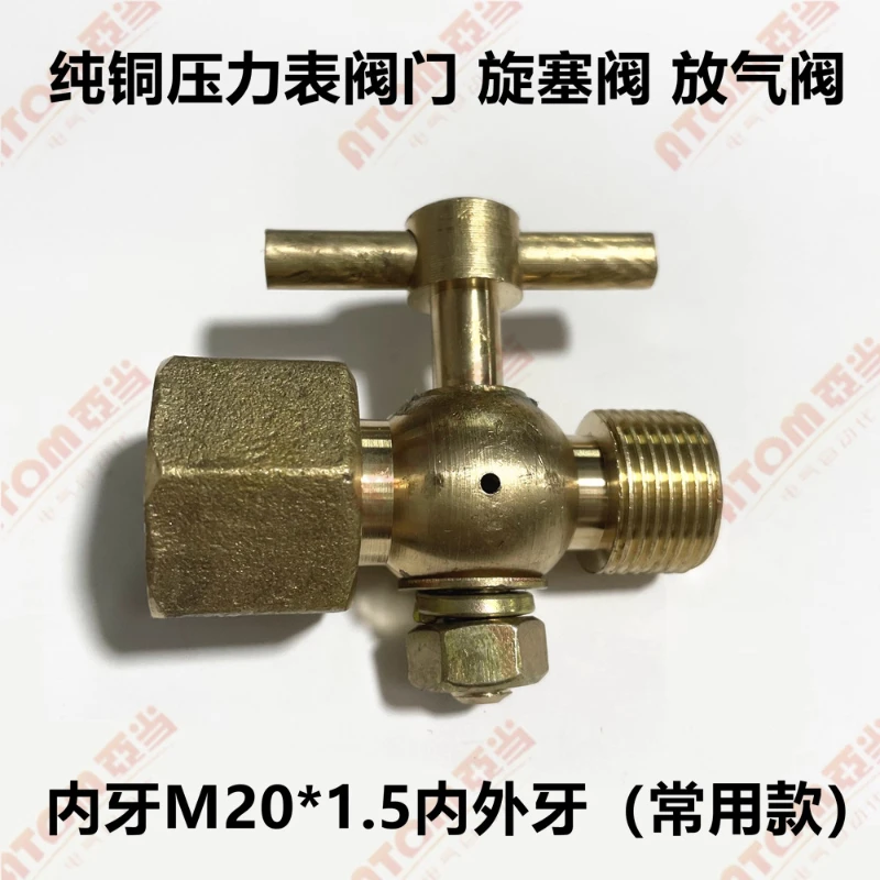 Plug valve Marine brass pressure gauge Valve/pressure gauge switch Marine accessories CB312-77/A40006