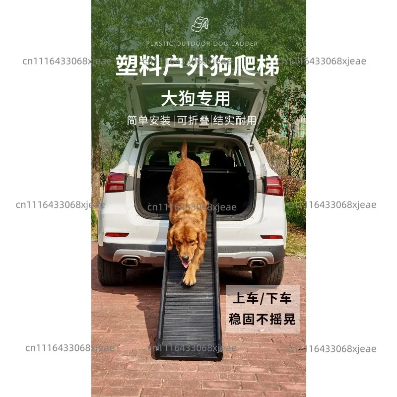 Pet Stairs Folding Steps Slope Non-slip Climbing Ladder Cat Large Dog Climbing Ladder