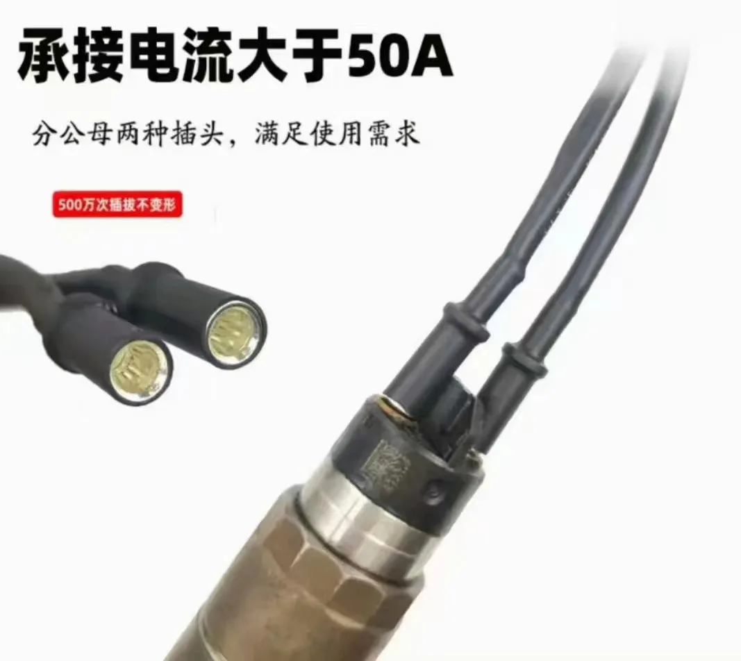 1PCS Diesel Common Rail Injector Solenoid Valve Connect Harness Plug for Most Kinds of Injectors