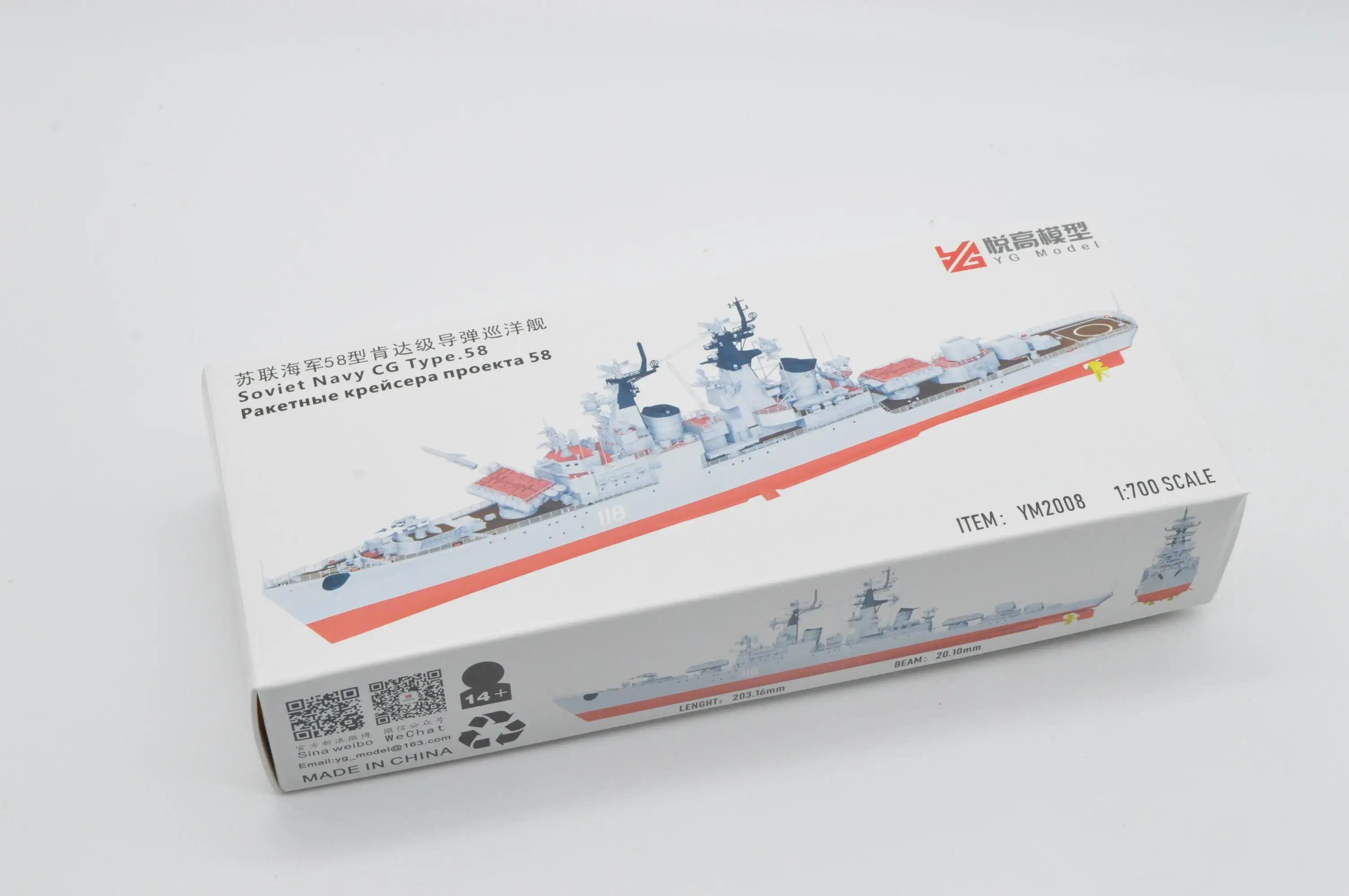 YG MODEL YM2008 1/700 Scale Soviet Navy CG Type.58 Model Kit