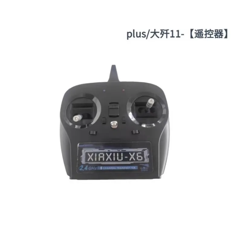 Aircraft model sea, land and air PLUS J-11 remote control aircraft steering gear ESC receiver lithium battery accessories