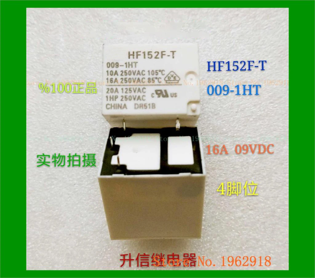 HF152F-T 009-1HT 09VDC 16A 9V 4