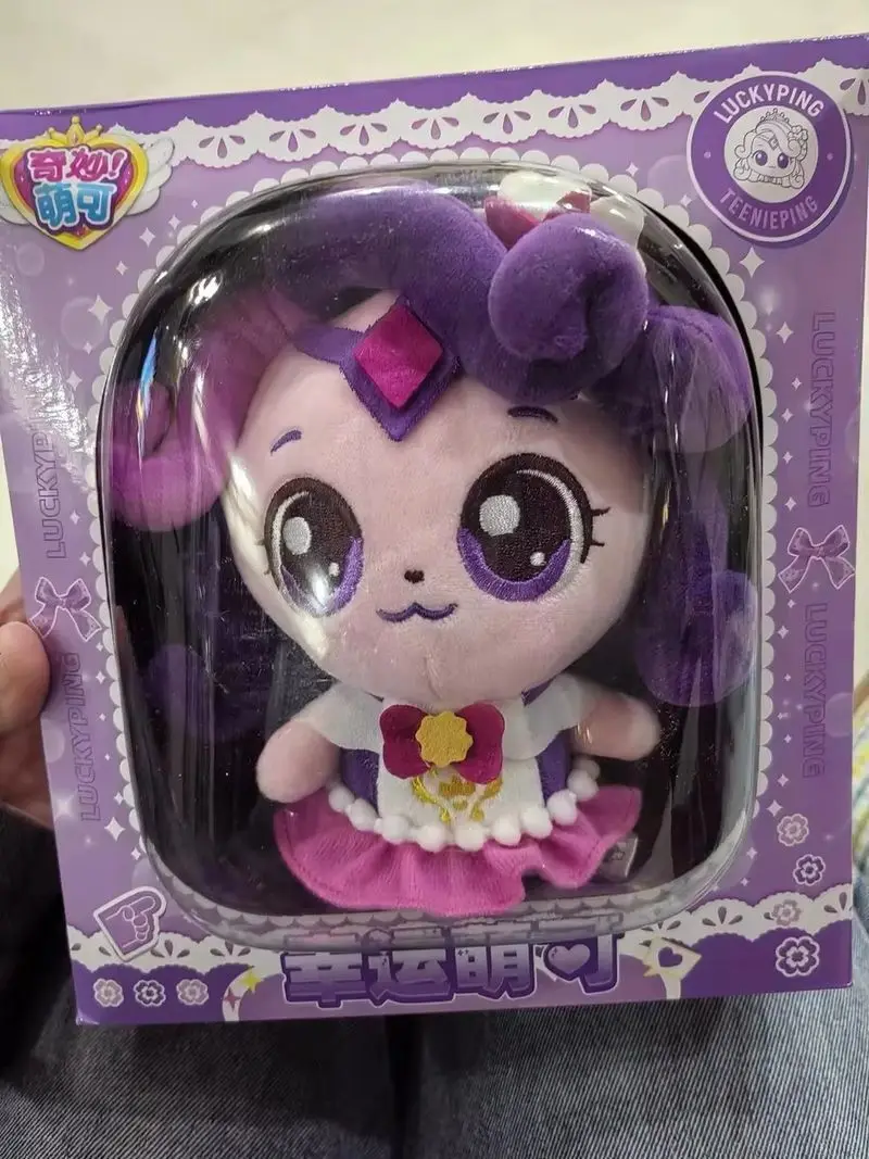 Hot Catchiniping Hatchuping Character Plush Girl Toy Doll Play House Toys Cute Teenieping Warm Doll Birthday Gifts For Kids