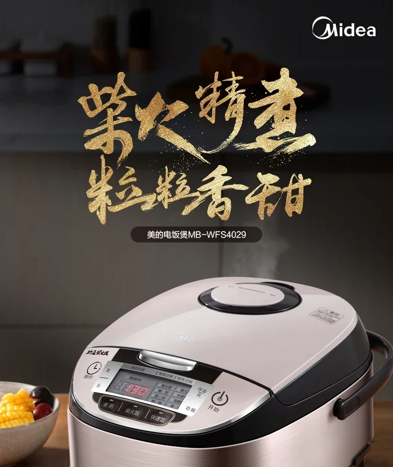 220V Rice Cooker 4L Home Smart 1 Large Capacity 3 Steam Rice Cooker Pot Dormitory Official 5 Flagship Store Authentic 6 People