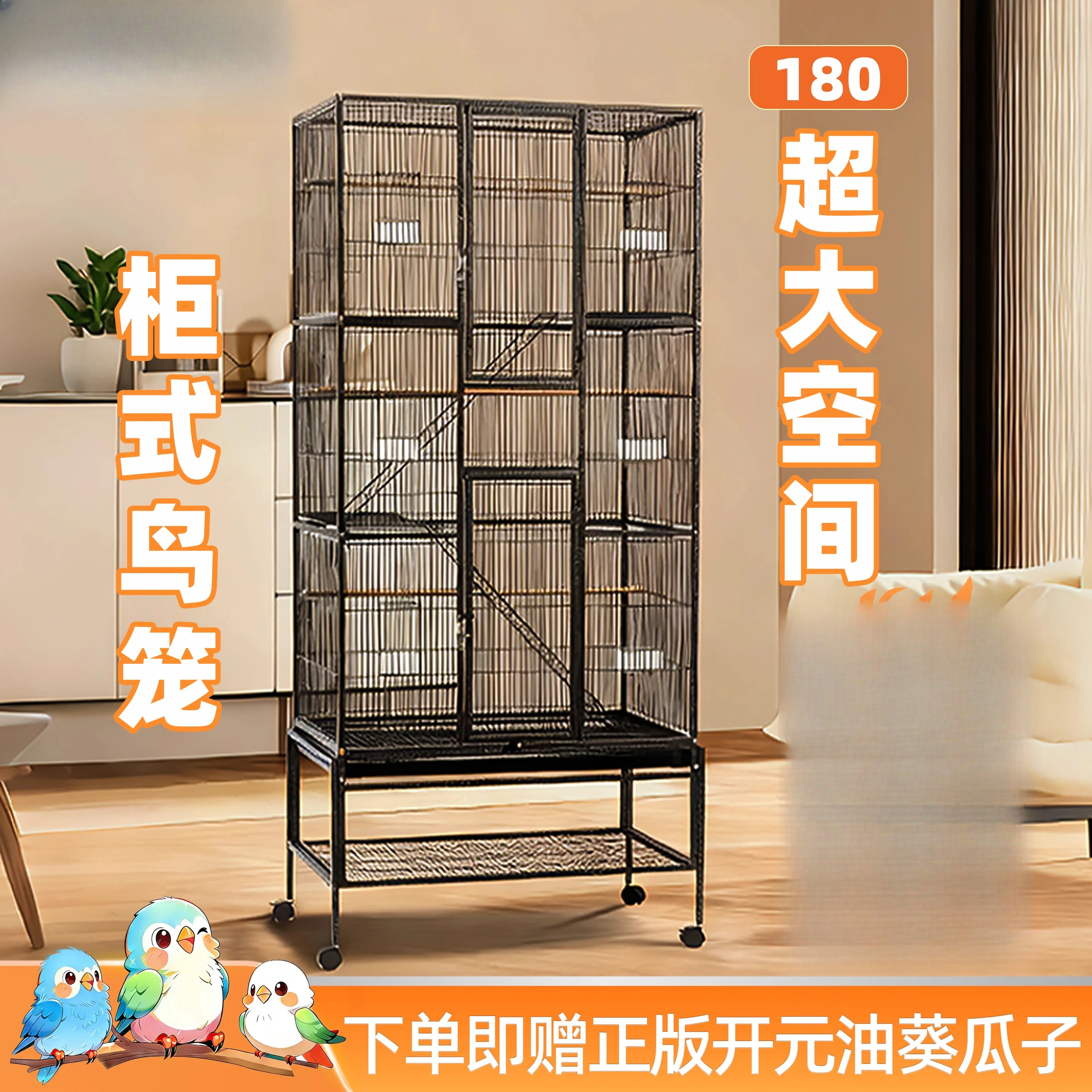 Birdcage for large parrots for household use