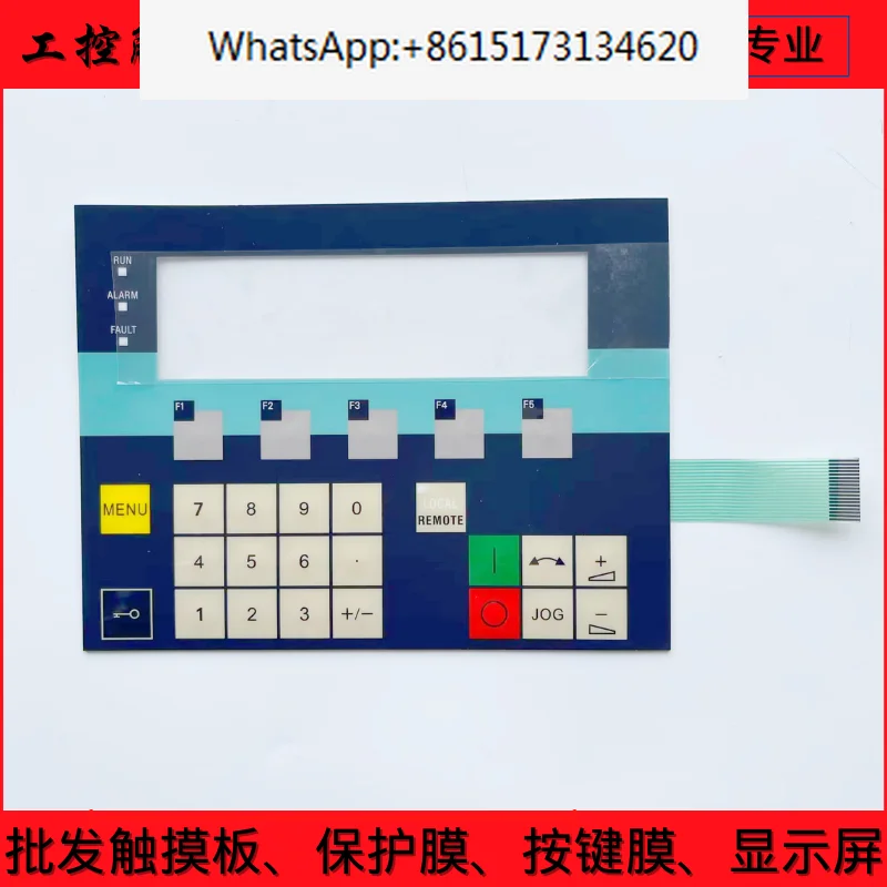 

New AOP30 operation keyboard 6SL3055-0AA00-4CA2/4CA3/4CA4/4CA5 key film