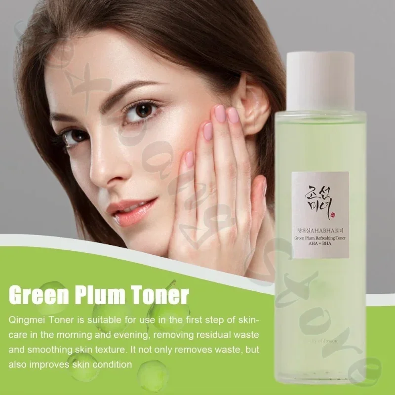 Green Plum Toner Deep Moisturizing Oil Control Soothing Skin Brightening Skin Repair Redness Toner 200ml