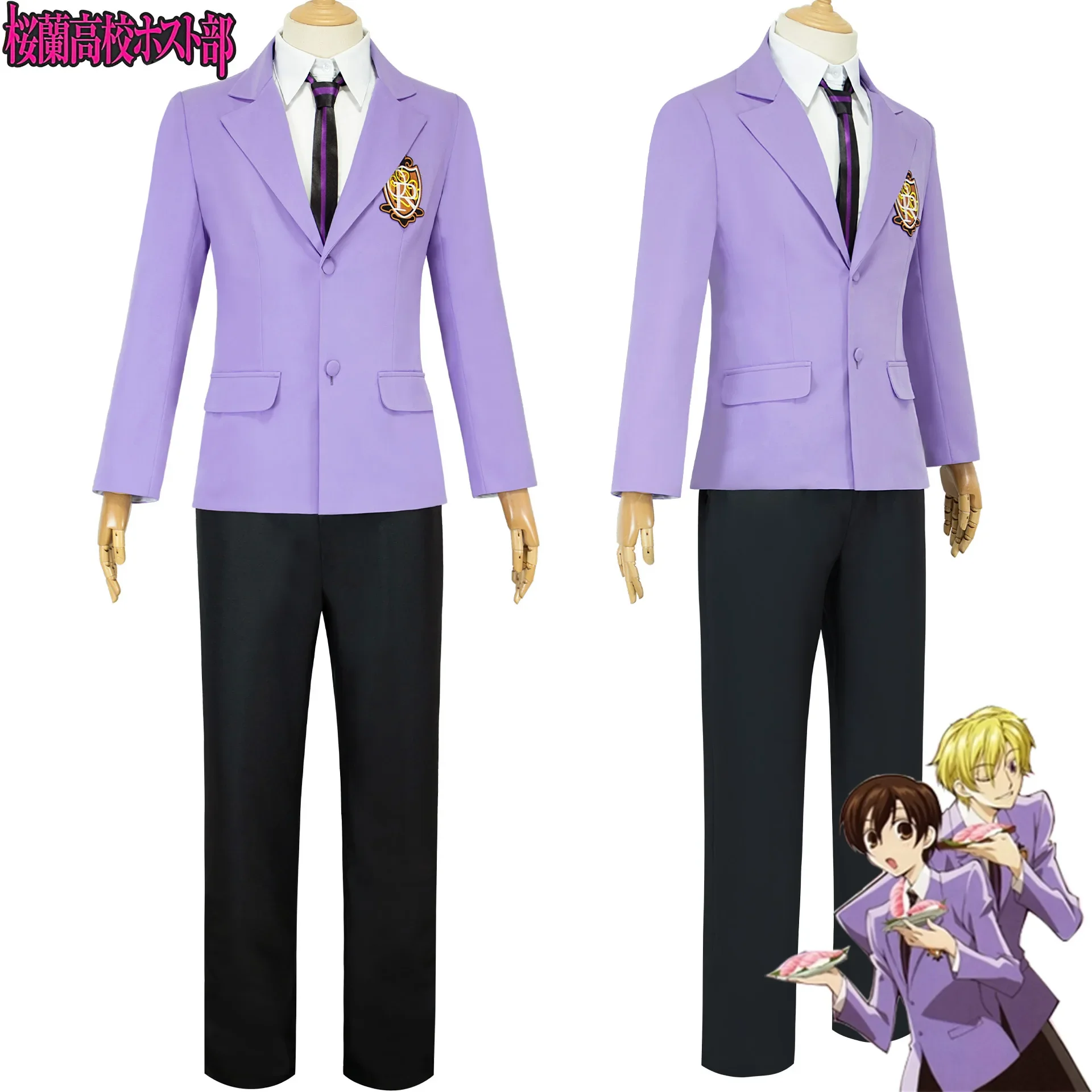 Anime Ouran High School Host Club Haruhi Fujioka Tamaki Suou Cosplay Costume Purple Uniform Suit Halloween Party for Girl Outfit