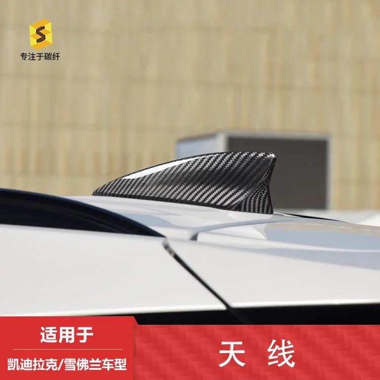 

This shark fin carbon fiber decorative box is suitable for the exterior trims of Cadillac XT4/ Camaro 16 and up to now