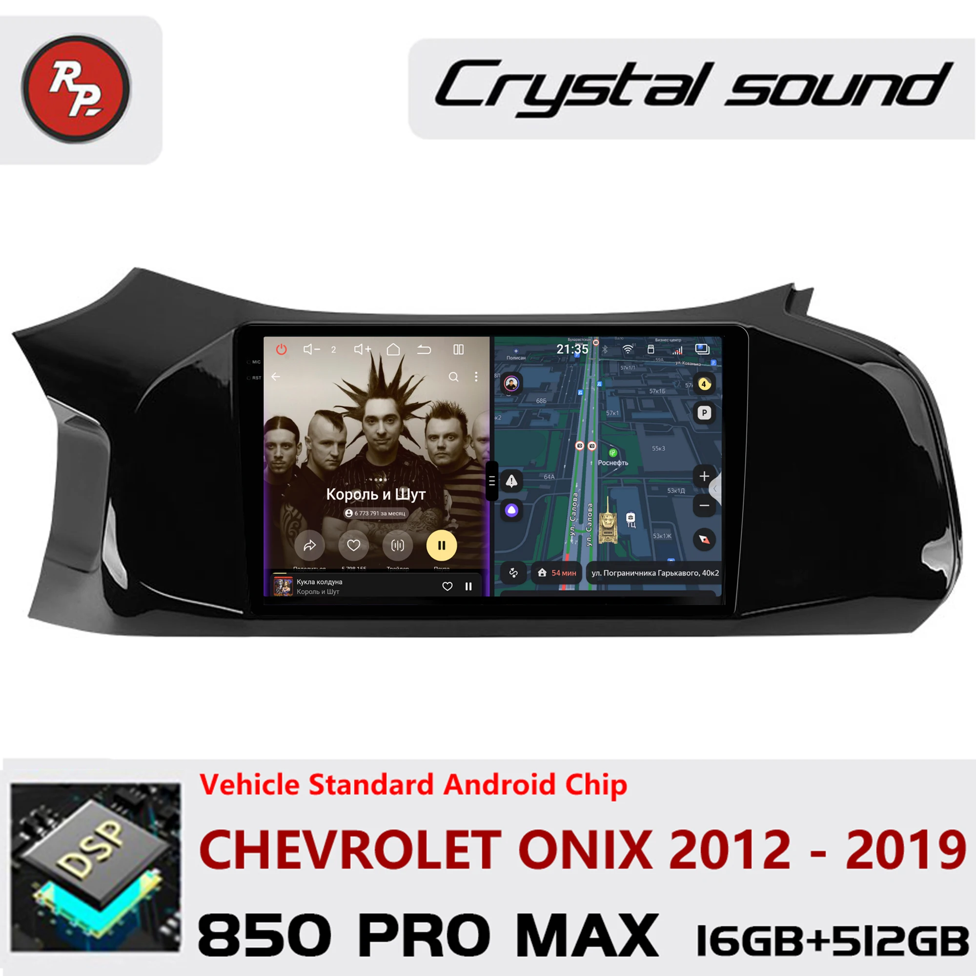 

Redpower Crystal Sound 850 Pro Max Android Car Radio Player Screen for Chevrolet Onix 2012 - 2019 CarPlay Bluetooth Hi-Fi