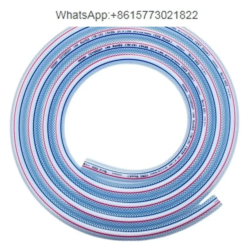 TOYOX Japan TOYOX TR transparent high pressure explosion-proof PVC water pipe industrial grade reticulated hose hose