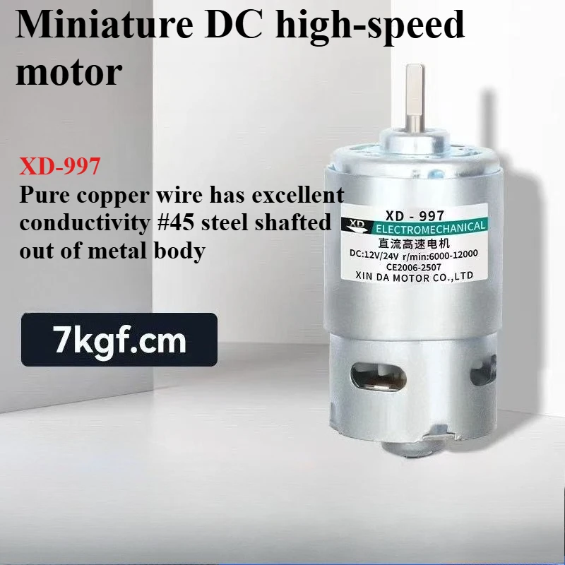 997 DC high-speed motor, 280W, high torque, forward and reverse rotation, 12V - 24V speed regulation, 12000 RPM lawn mower
