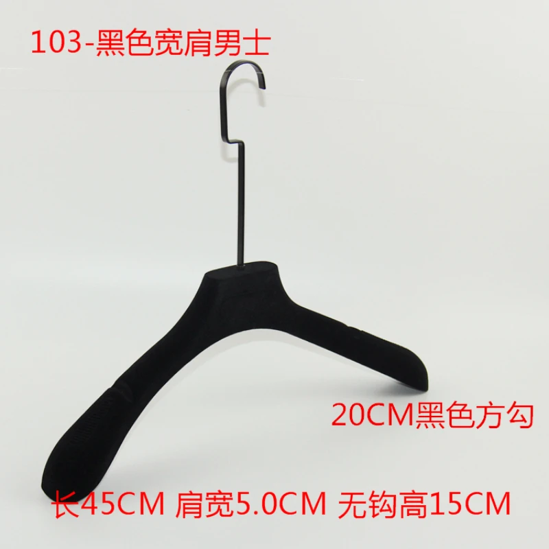 Clothes Hanger Flocking Black Rectangular Hook Anti-Slip Traceless Pant Rack Thickened Combination Adult Home Wardrobe Storage