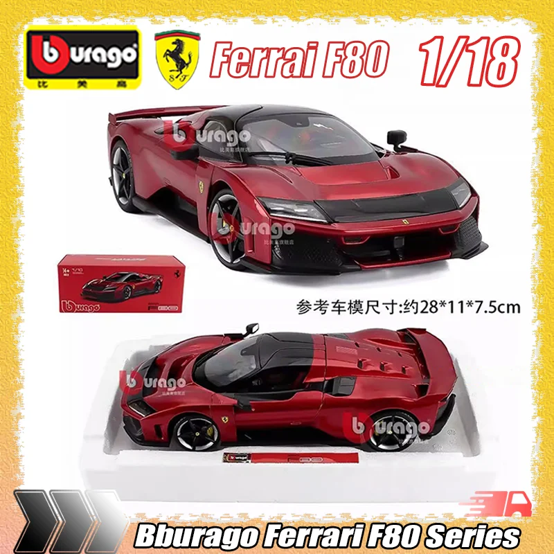 

New Stock 1:18 Bburago Ferrari F80 Hardcover Full Open Model Simulation Alloy Miniature Die-Casting Model Custom Kids Toy Gifts