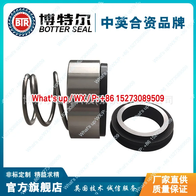 

Reactor mechanical seal, complete specifications, strong corrosion resistance